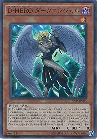 card_5677
