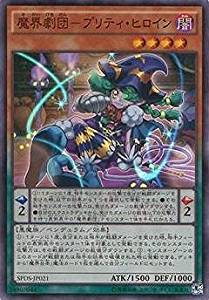 card_5690