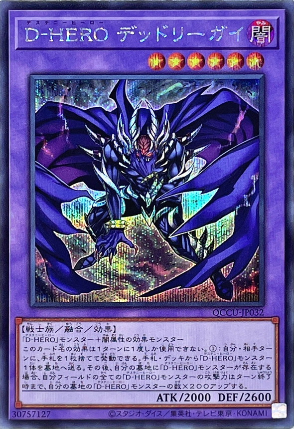 card_5702_series_2798_rarity_5_