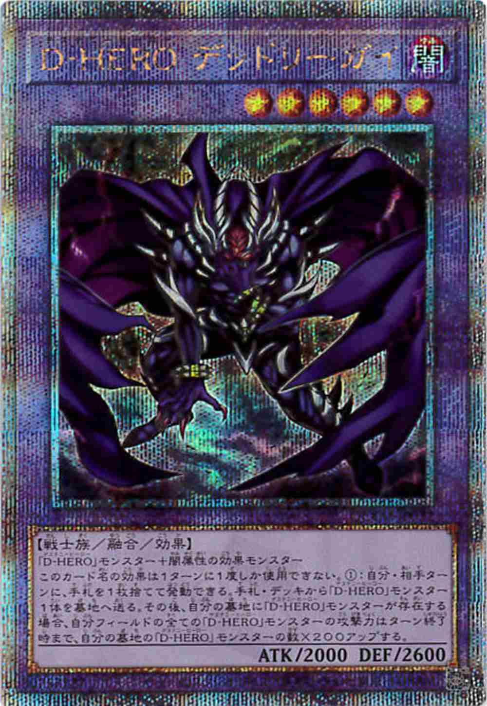 card_5702_series_2798_rarity_408_