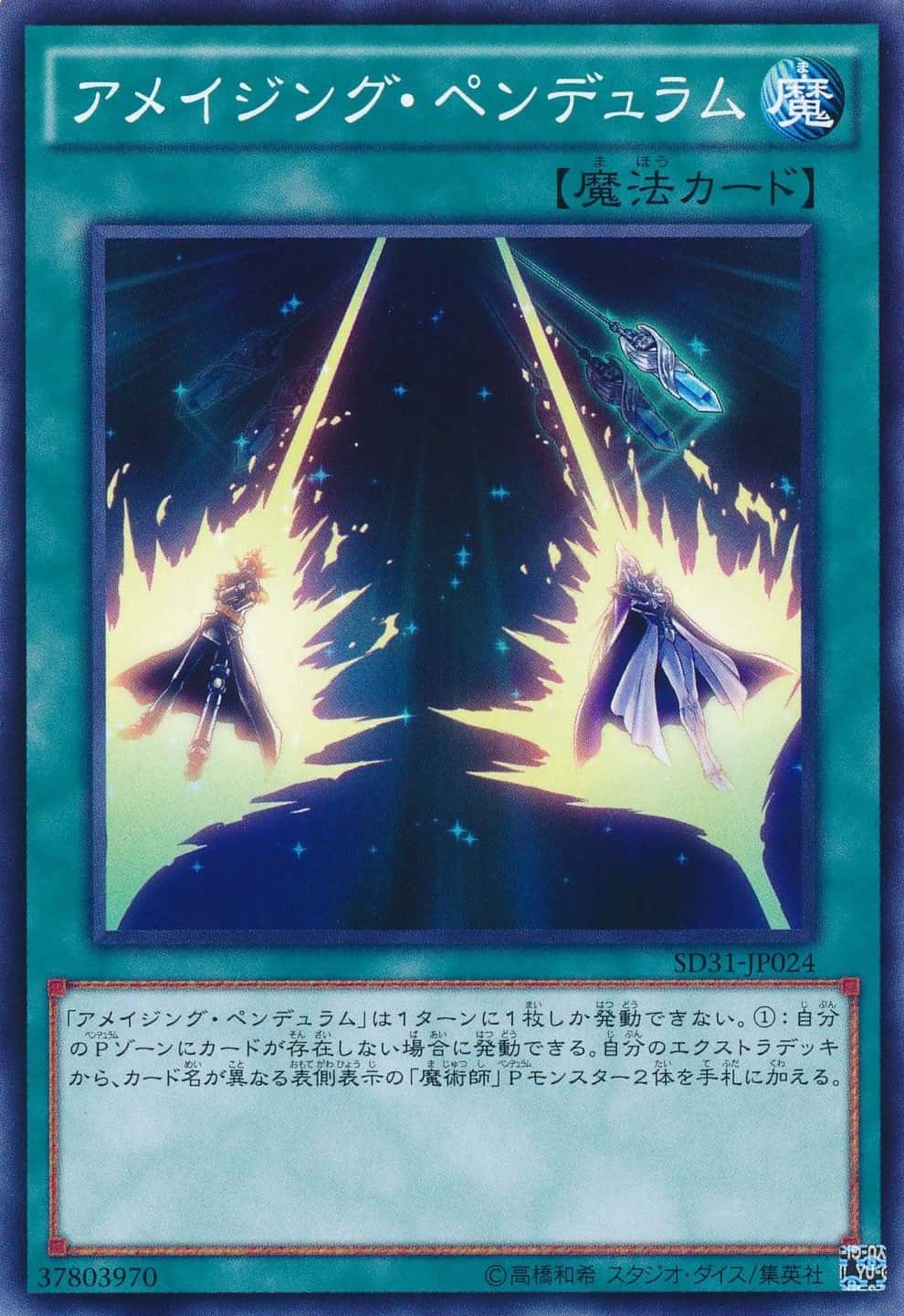 card_5705