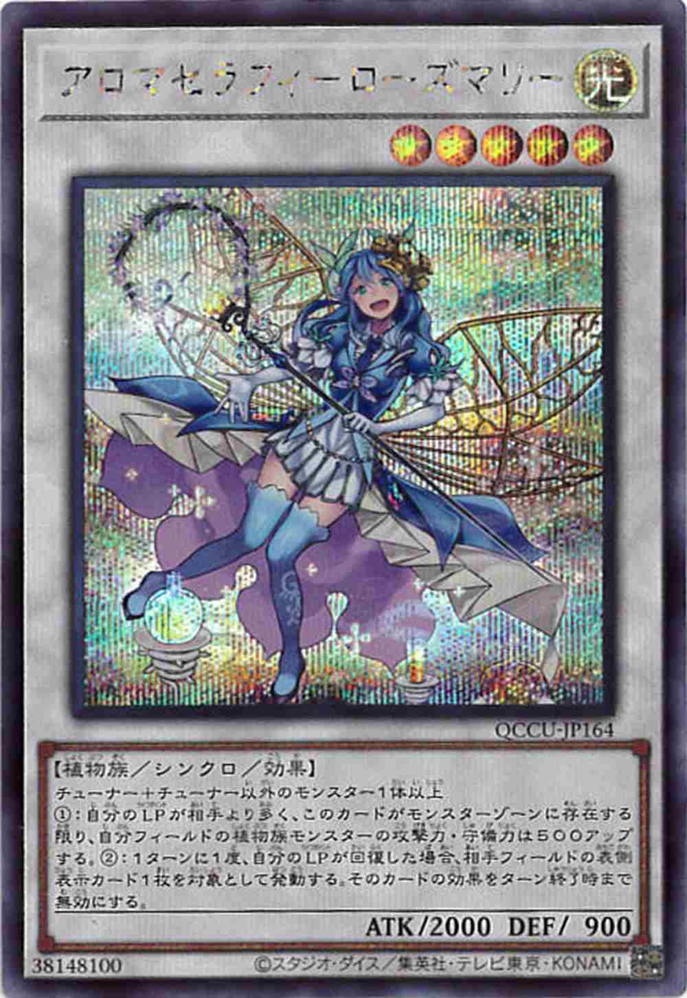 card_5707