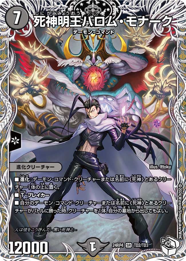 card_89030_
