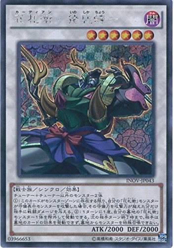 card_5718