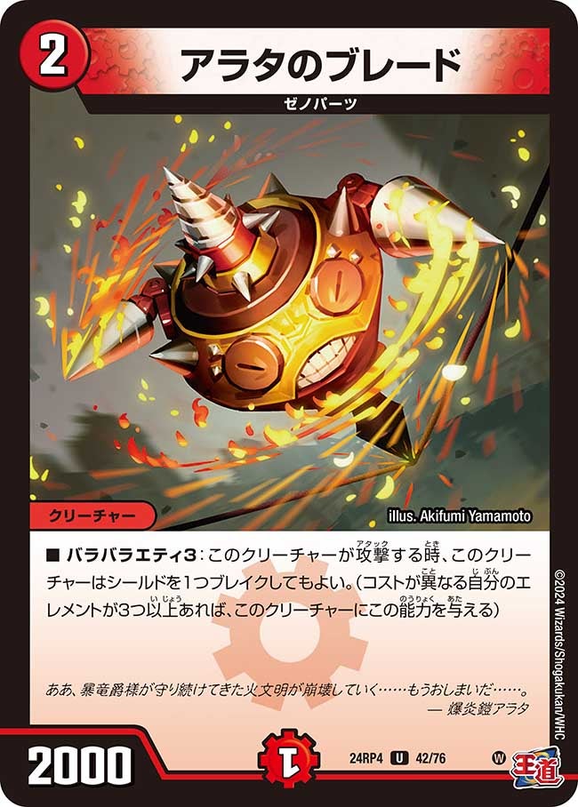card_89194