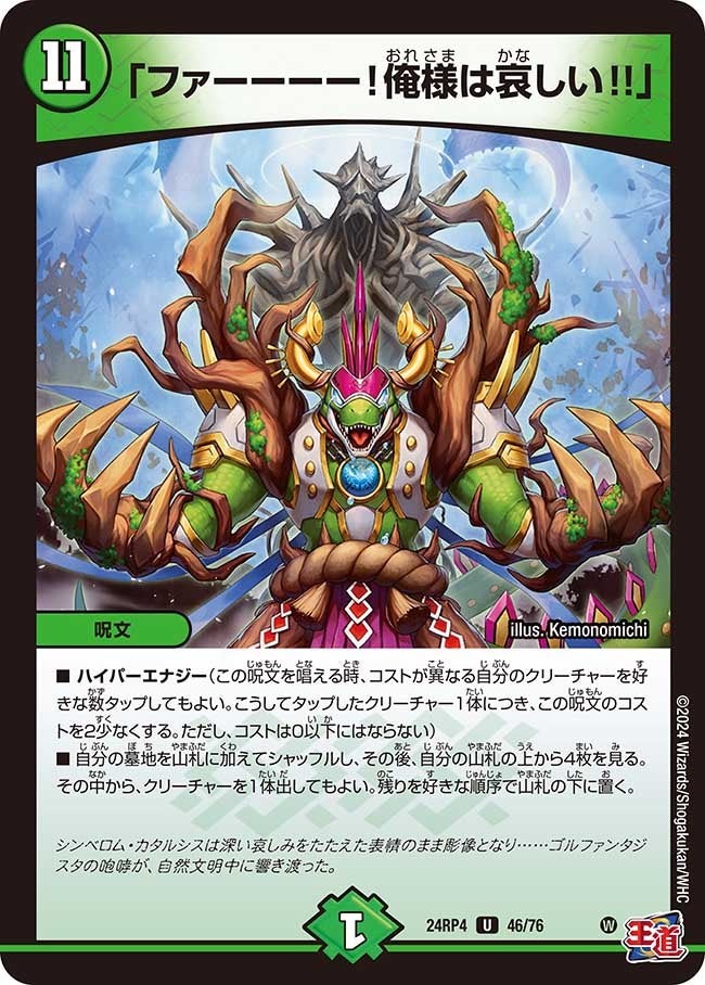 card_60247_series_65392_rarity_101855_