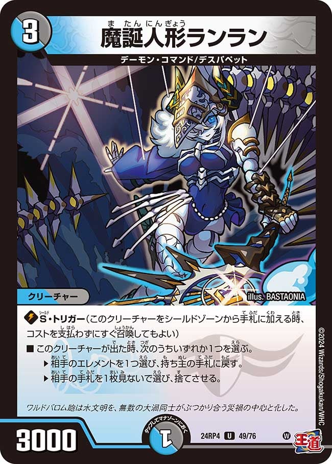 card_60248_series_65392_rarity_101855_
