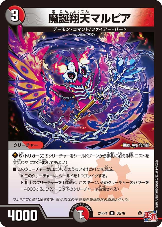 card_60249_series_65392_rarity_101855_