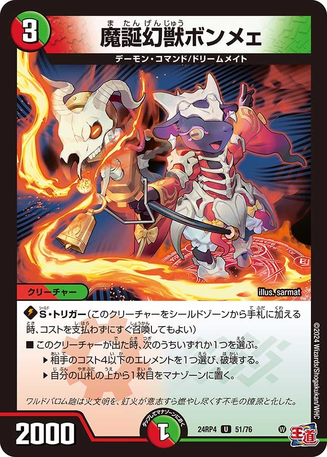 card_60250_