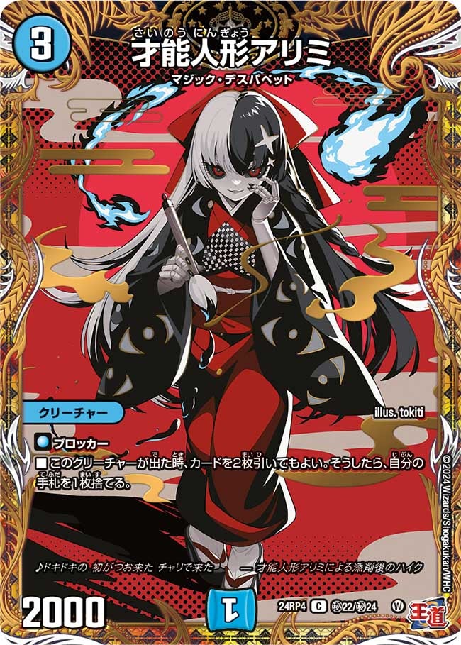 card_60360