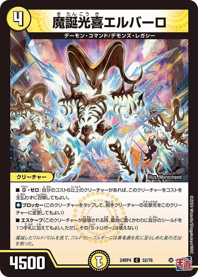 card_89230_