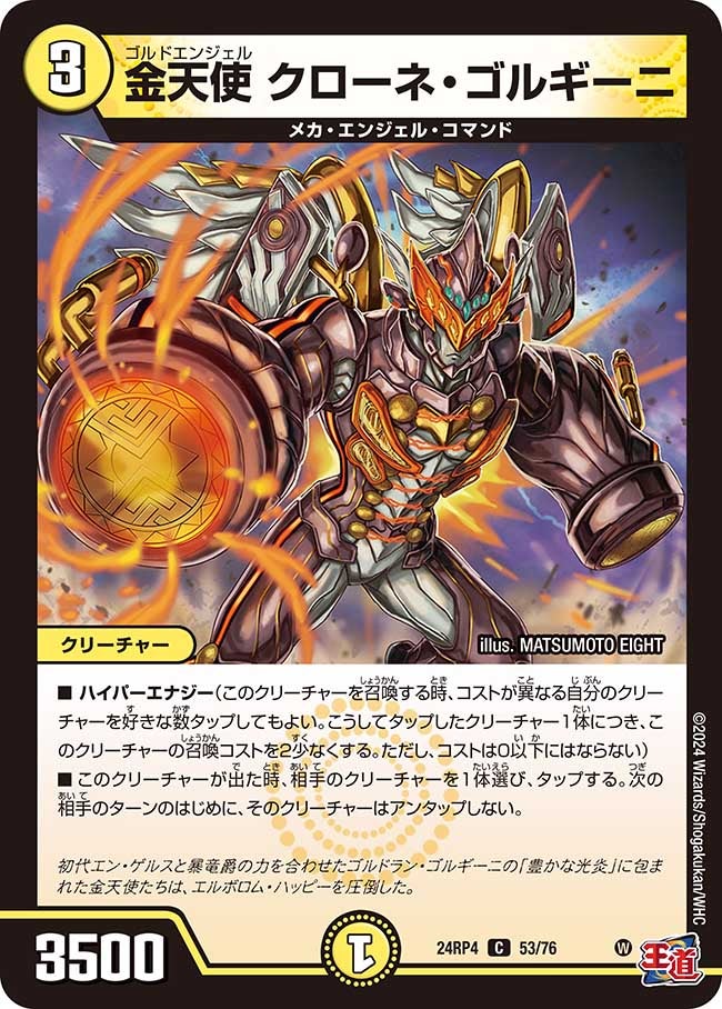 card_89232