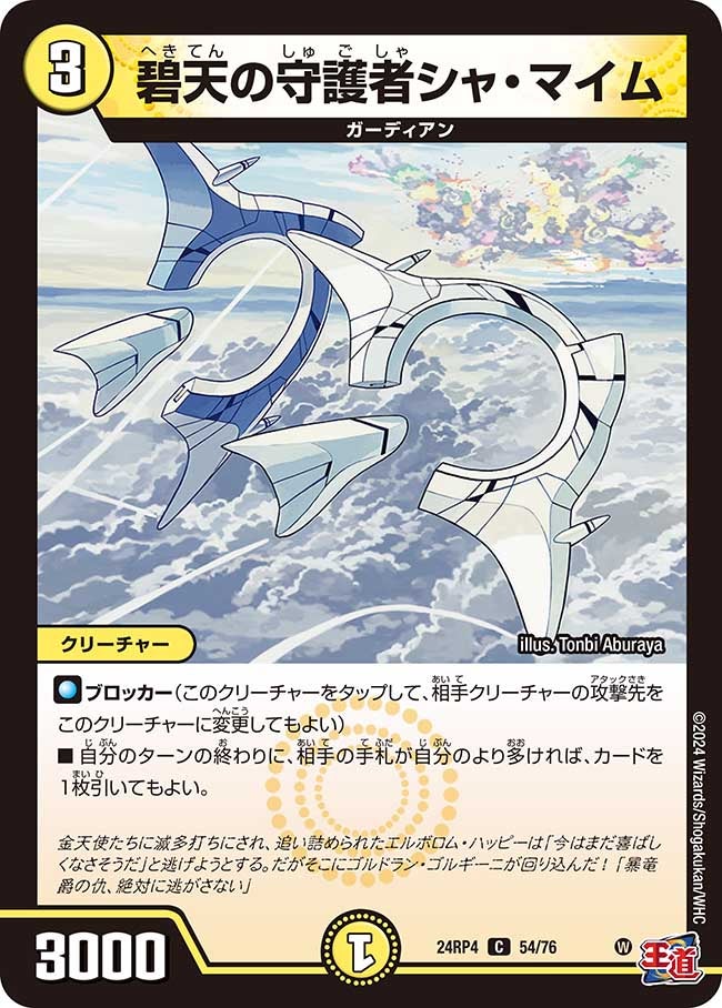 card_89235
