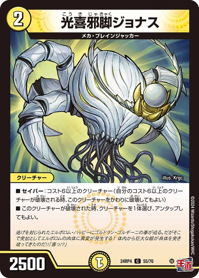 card_89237