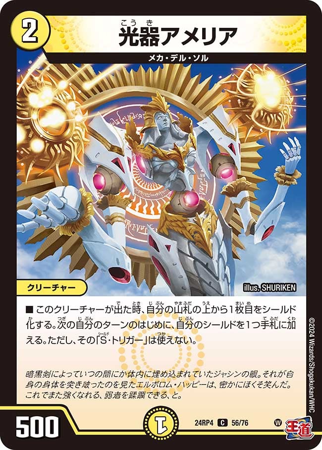 card_89240