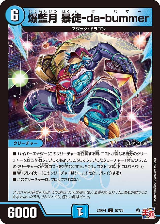 card_89242_