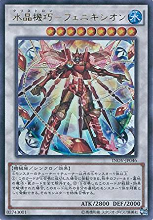card_5732
