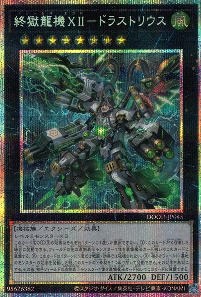card_83