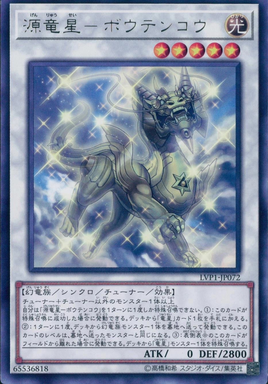 card_5739