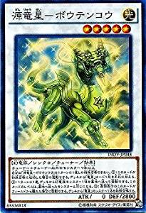 card_5739