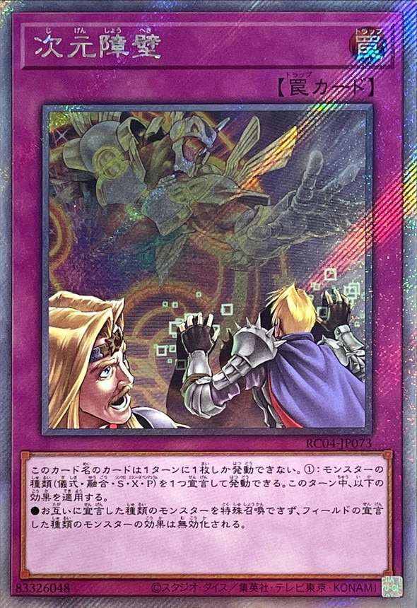 card5752-series5072-rarity1021