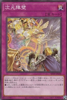 card5752-series7038-rarity1