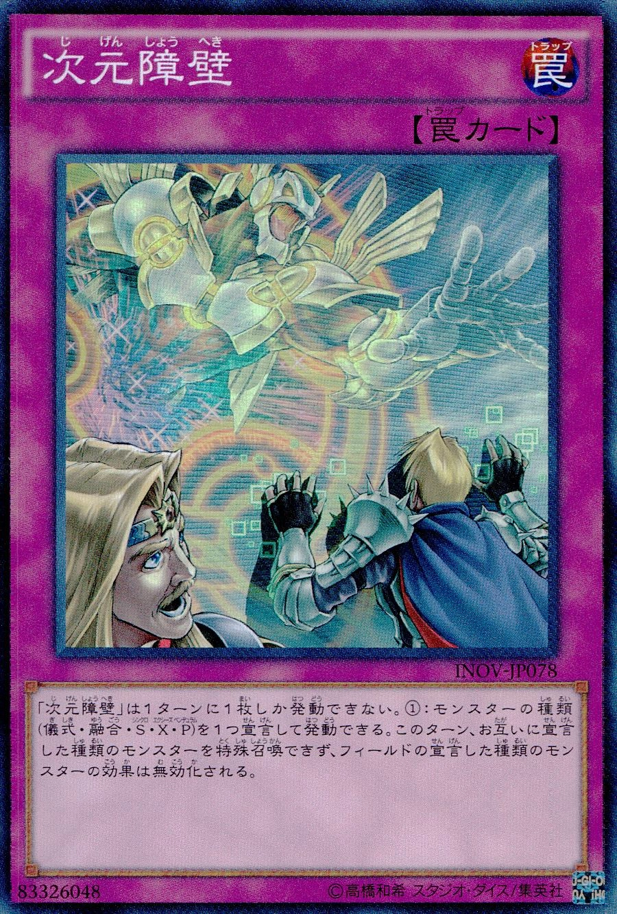 card_5752