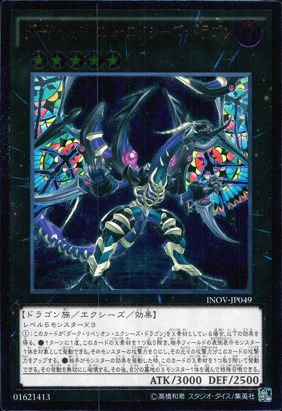 card_5758