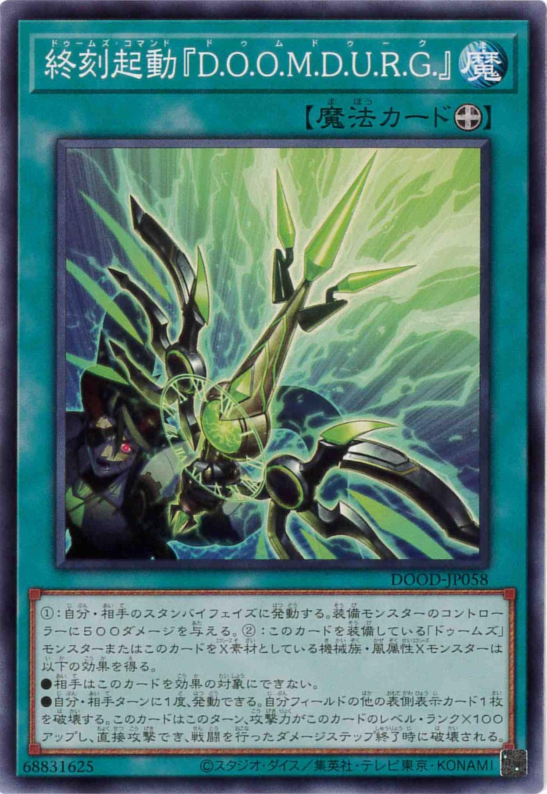 card_84