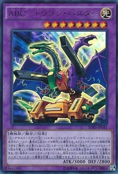 card_5793