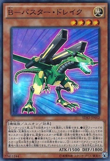 card_5801