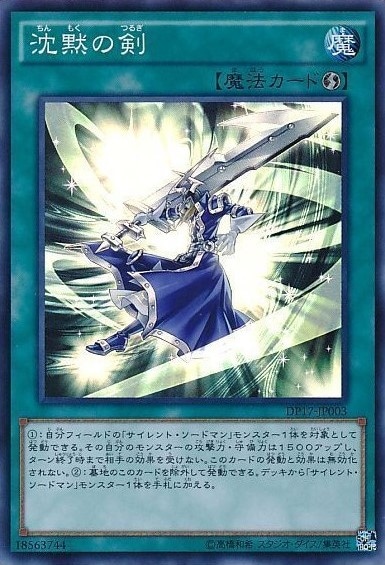 card_5809