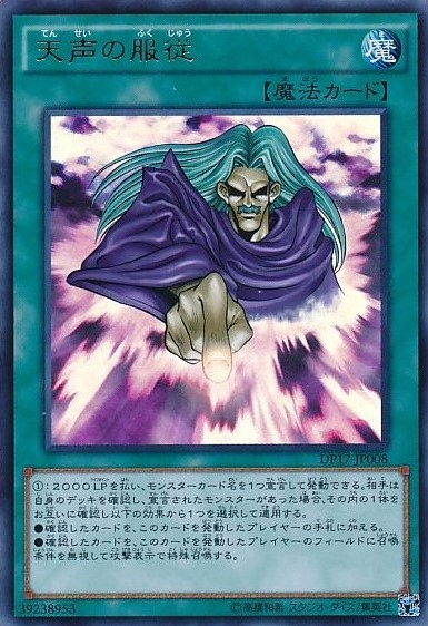 card_5811