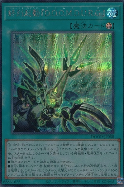 card_84