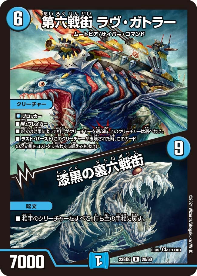 card_91303_