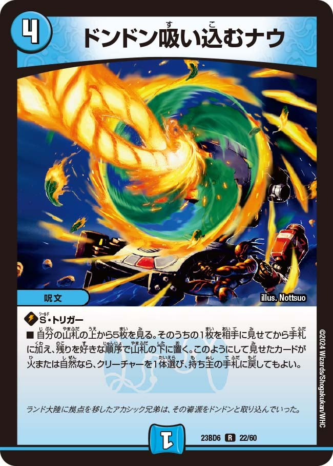 card_62796_