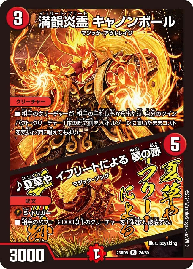 card_63204_