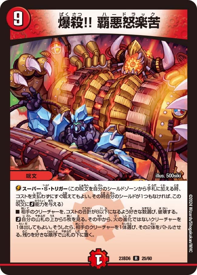 card_65099_