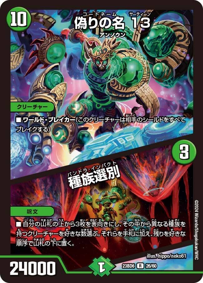 card_64728_