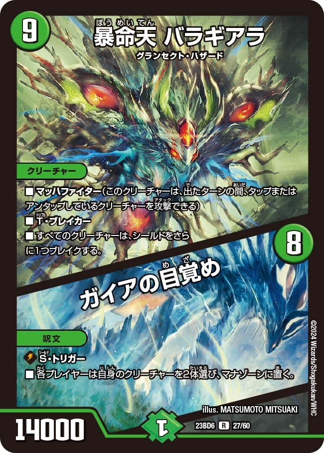 card_61602_