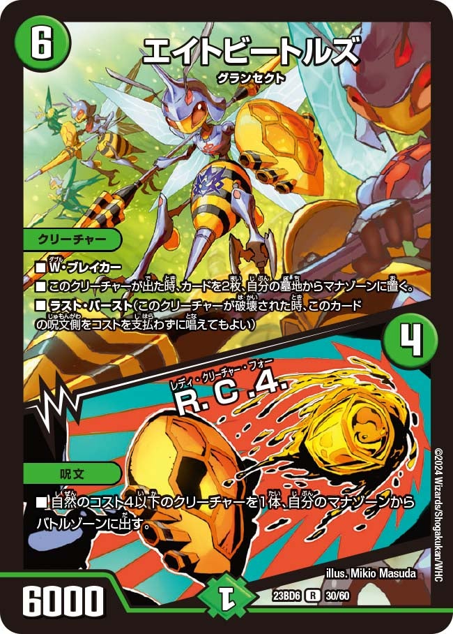 card_91329_