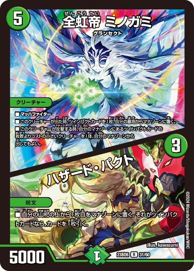 card_66406