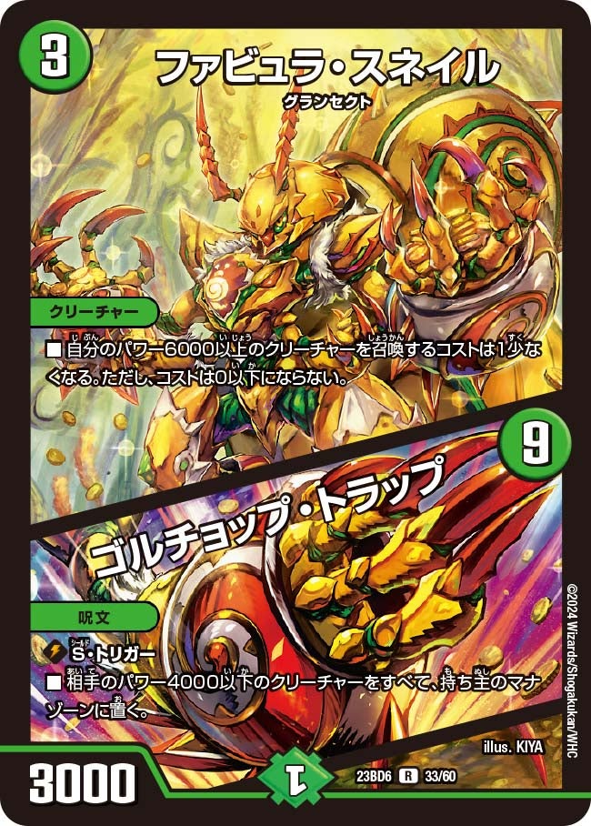 card_69959_