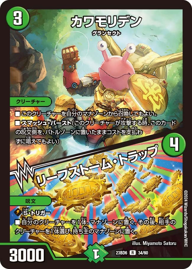 card_69540_