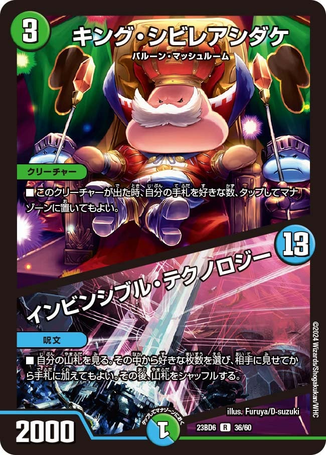card_64741_