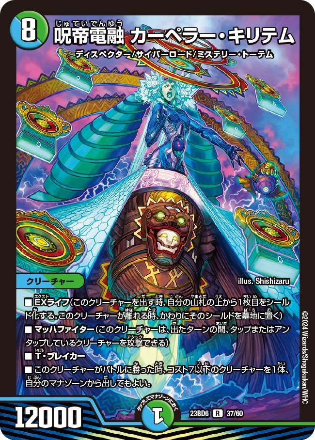 card_91348_