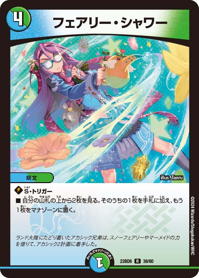 card_59876
