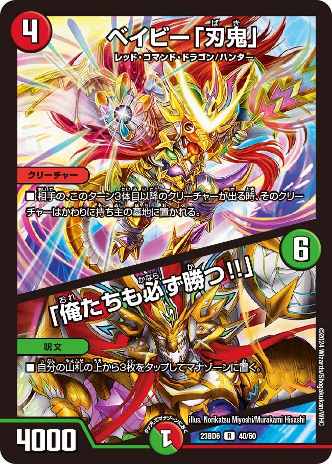 card_61676_series_65327_rarity_101829_