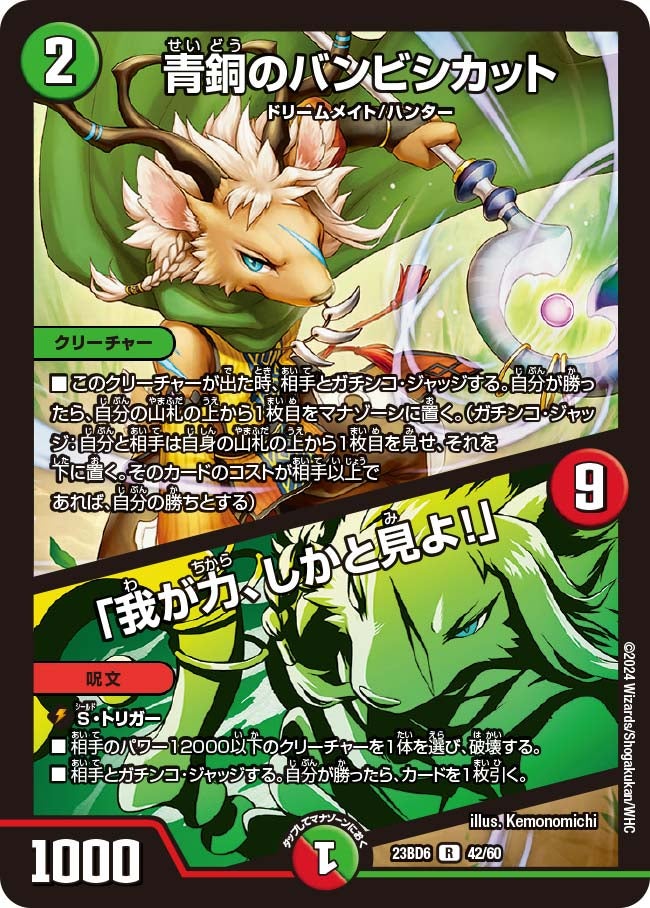 card_63550_