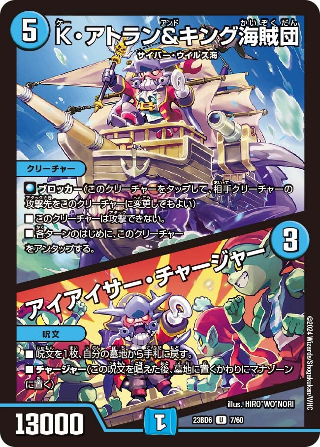card_91367